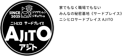 ニシヒロサードプレイスAJITO｜広島市西区の自立訓練事業所（生活訓練）